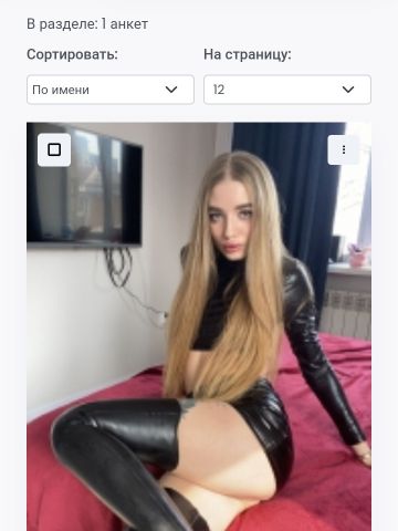 Зоя
